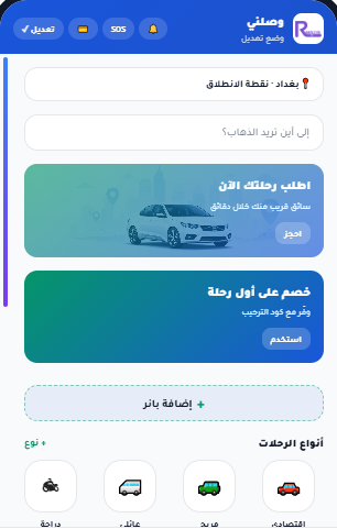 معاينة وصلني