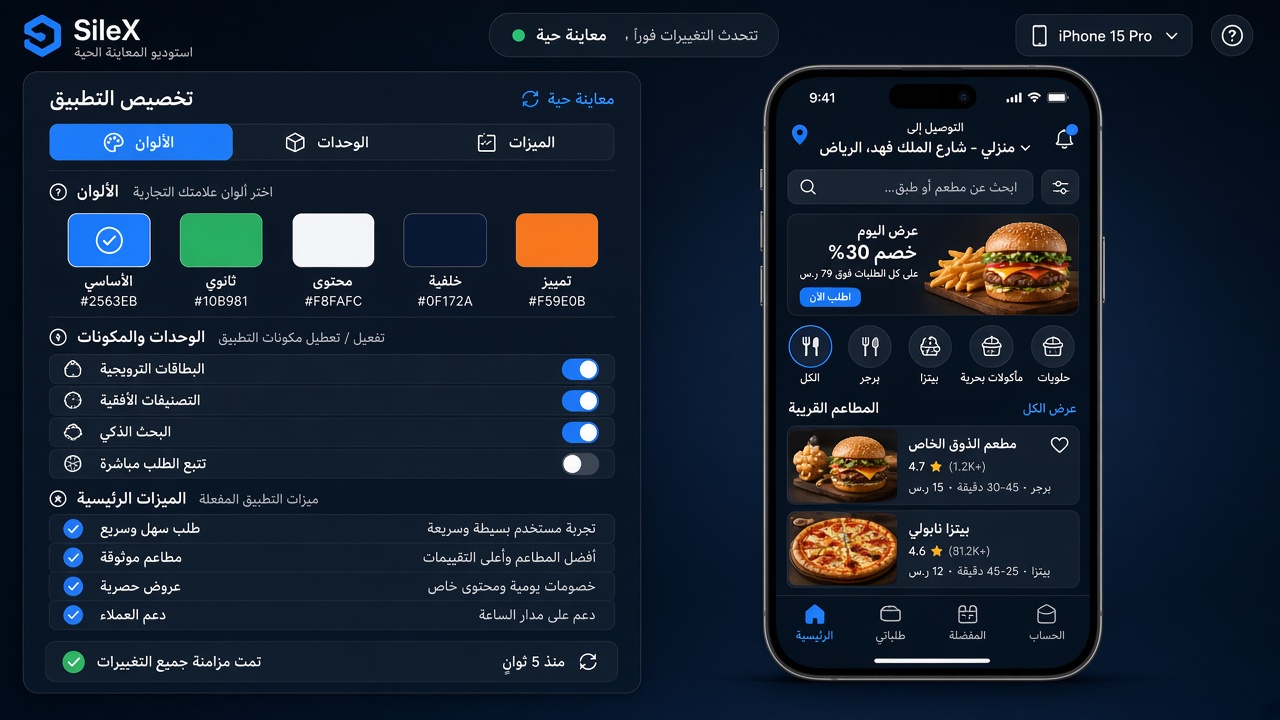 المعاينة
