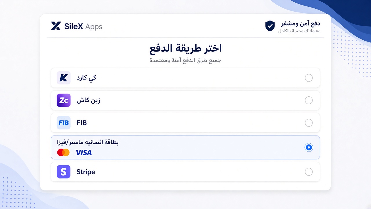 اختيار طريقة الدفع