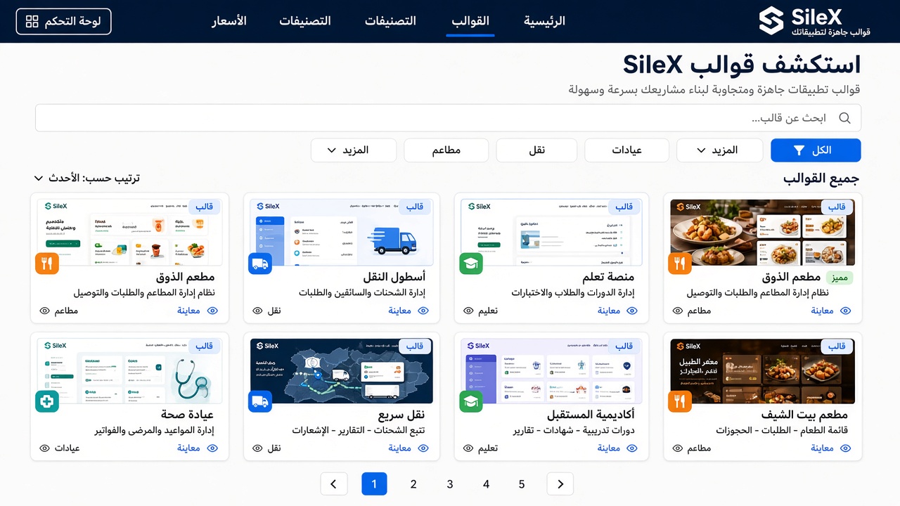 الكتالوج